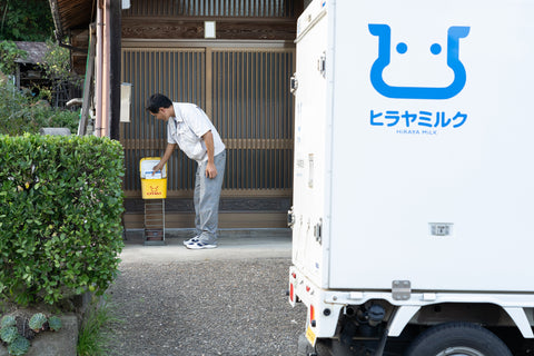 配達のご案内