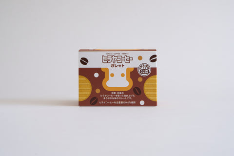 ヒラヤコーヒーガレット