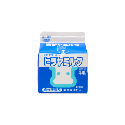 ヒラヤミルク