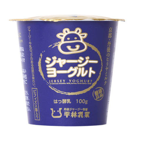 ジャージーヨーグルト