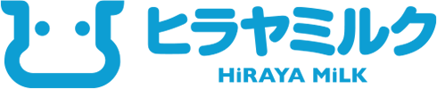 ヒラヤミルク