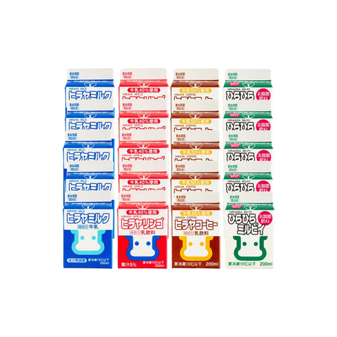 ヒラヤミニパック20本セット(保冷箱入り)