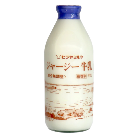 ジャージー牛乳　900ml